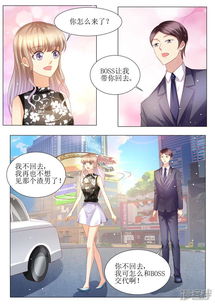 ocotal_onebr_online gacha
